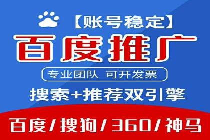 包年竞价操作指南：实战案例助您快速上手