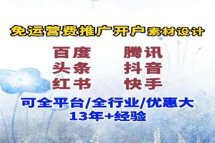案例解析：百度推广费用如何实现精准定位