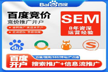 sem托管服务实战案例：广告投放效果翻倍增长