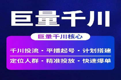 成功案例揭秘：如何进行高效的信息流广告优化